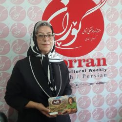 لیلا عرب‌زاده، حکیم طب سنتی و مدیر کارگاه تولیدی برند «دایه»