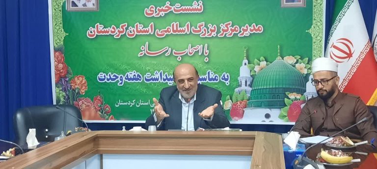 ماموستا احمدپور مرکز بزرگ کردستان