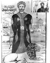 خوانشی از تصویر شیخ عبدالقادر گیلانی و نسبت انسان با اضداد درون و جهان معاصر