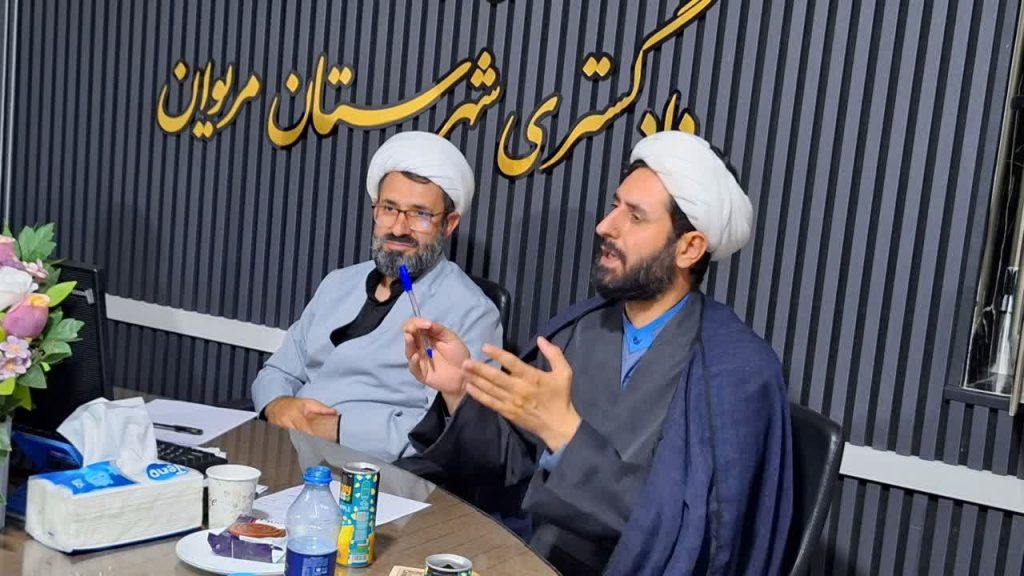 دادگستری مریوان