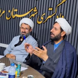 دادگستری مریوان